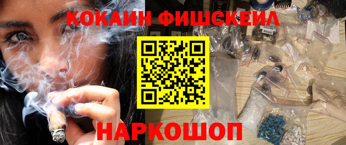 Печора  Cocaine Перу  Кокаин  Вход с VPN  Кокаин Перу 