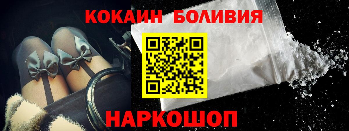 КОКАИН 98% Печора