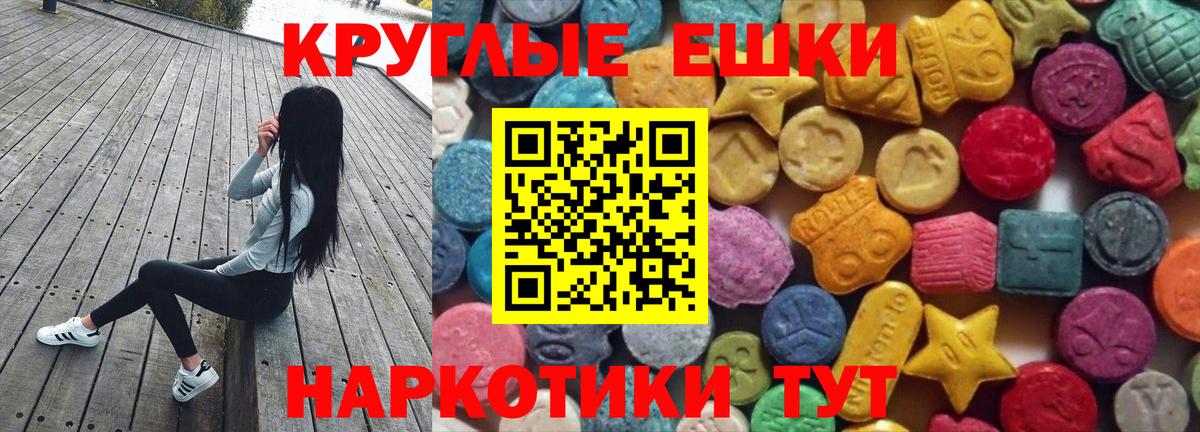 МЕФ Печора