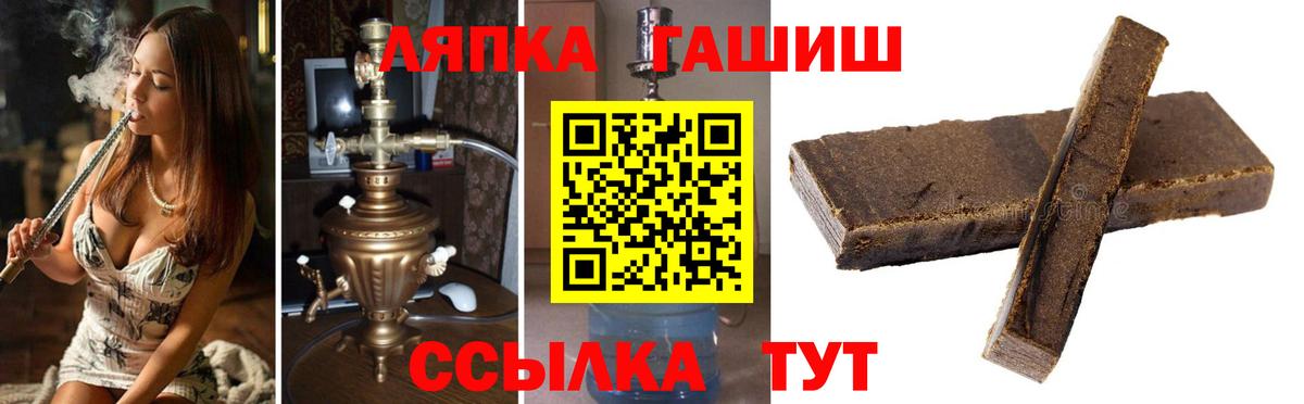 Гашиш Cannabis Печора
