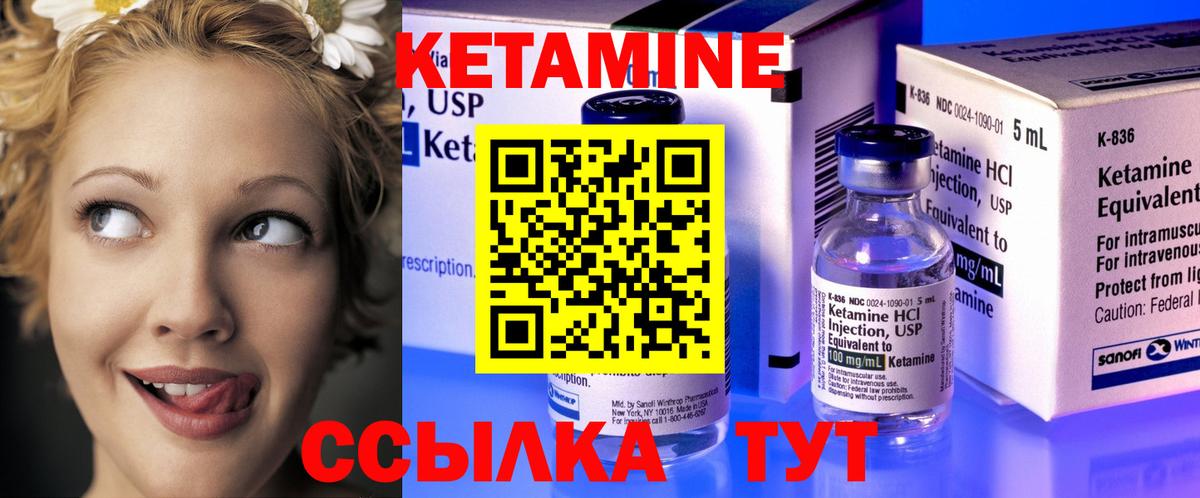 гидра сайт  Вход с VPN  Печора  КЕТАМИН VHQ 