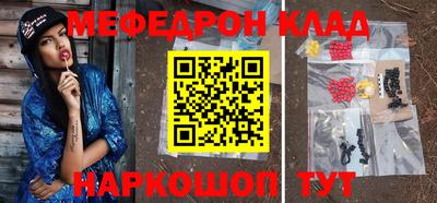 прущие крисы Первоуральск