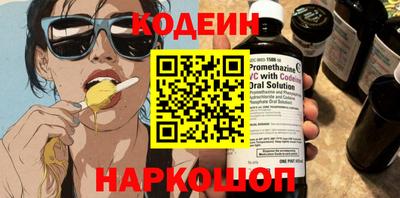 амфетамин Пенза