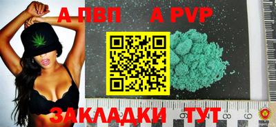 прущие крисы Первоуральск