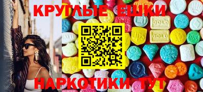 амфетамин Пенза