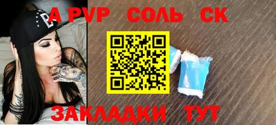 apvp Партизанск