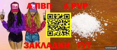 прущие крисы Первоуральск