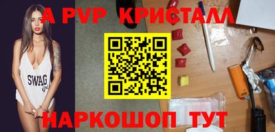 прущие крисы Первоуральск