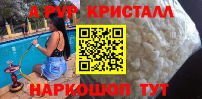 прущие крисы Первоуральск