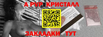 apvp Партизанск