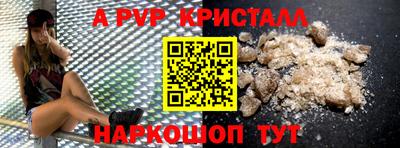 прущие крисы Первоуральск