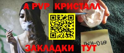 apvp Партизанск