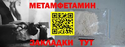 амфетамин Пенза