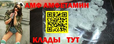 амфетамин Пенза