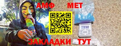 амфетамин Пенза