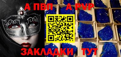 амфетамин Пенза