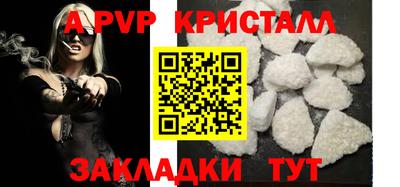 прущие крисы Первоуральск