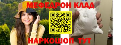 амфетамин Пенза