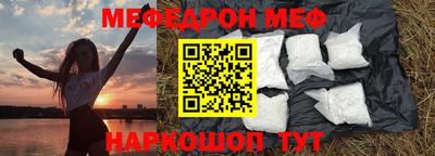 прущие крисы Первоуральск