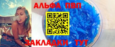 прущие крисы Первоуральск
