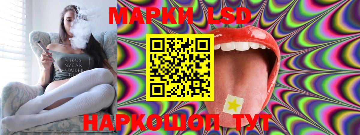 Лсд 25 экстази кислота  Лсд 25 экстази  Печора  Лсд 25 экстази кислота  Вход с VPN 