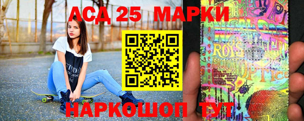 Марки NBOMe 1500мкг  Вход с VPN  Наркотические марки  Печора 