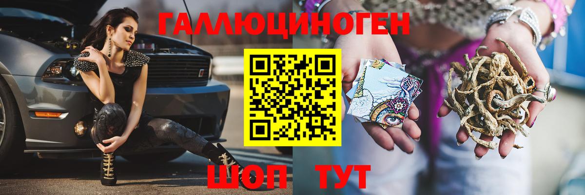Печора  где найти наркотики  Вход с VPN  Псилоцибиновые грибы MAGIC MUSHROOMS 