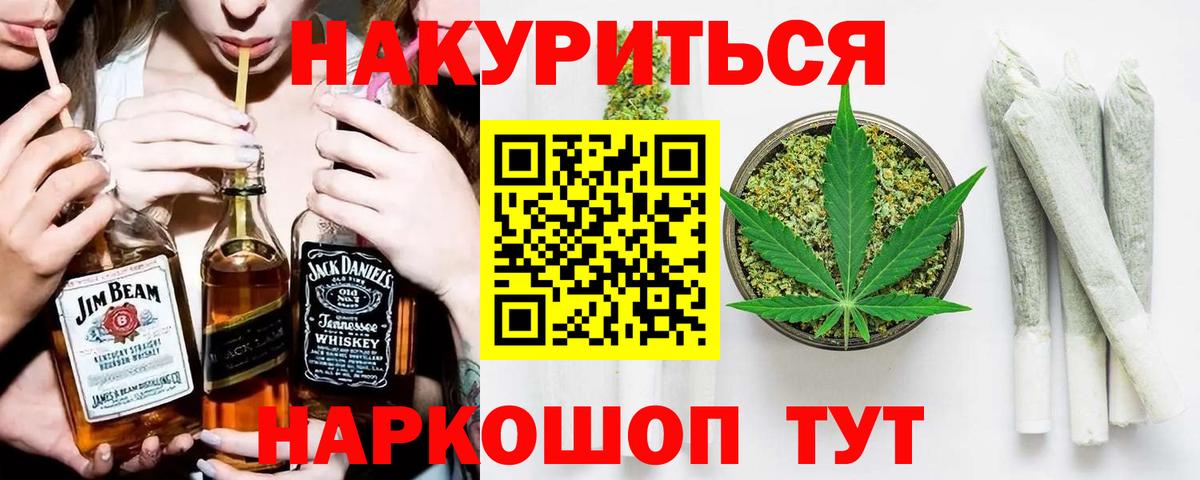 Меф   Гашиш  Бошки Шишки  Cocaine  Печора  Вход с VPN 