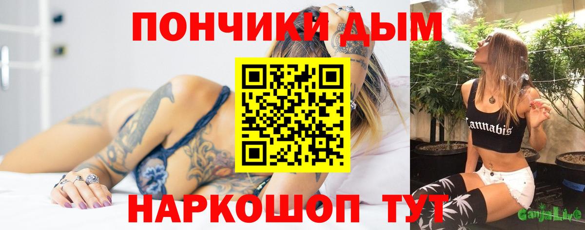 МАРИХУАНА SATIVA & INDICA  МАРИХУАНА Amnesia  Печора  Вход с VPN  Шишки марихуана план  Бошки Шишки план 