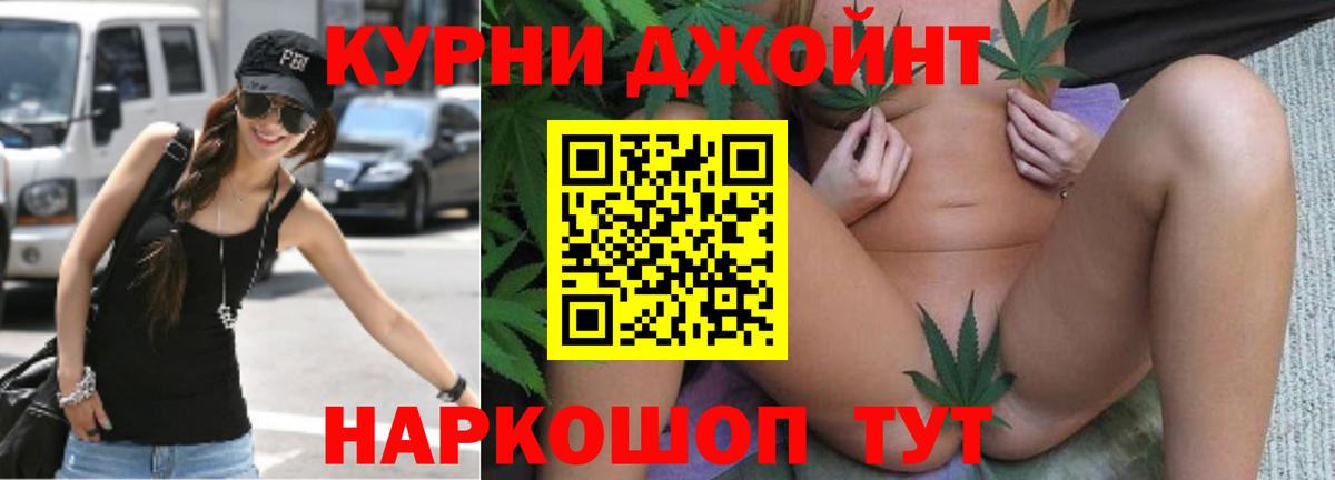 Бошки марихуана Amnesia Печора
